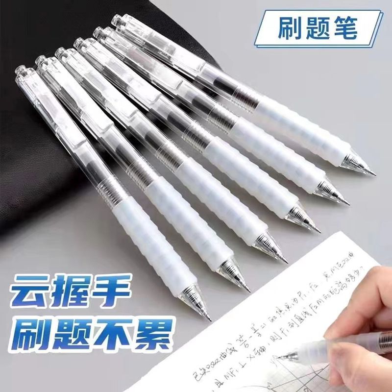 K35 プレスゲルペン高価値白ペン学生試験用大容量カーボンブラック水性署名ペン|undefined