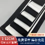 高弹普通1-12cm黑白松紧带