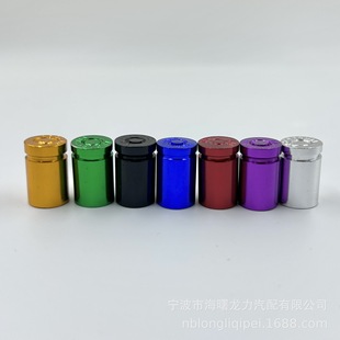 Car Tire Aluminum Alloy American Valve Cap, Colorful Bullet Cap, Aluminum Engraving Cap, Dust Cover, Dustproof Seven Colors