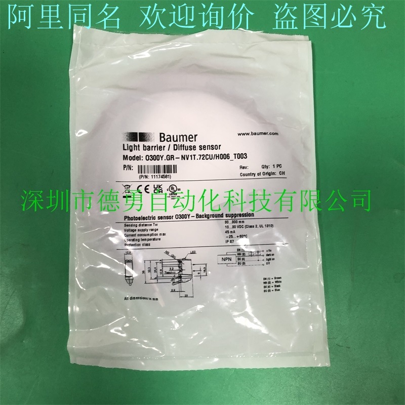 0300Y.GR-NV1T.72CU H006_T003