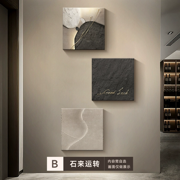 Type B-Stone to operate