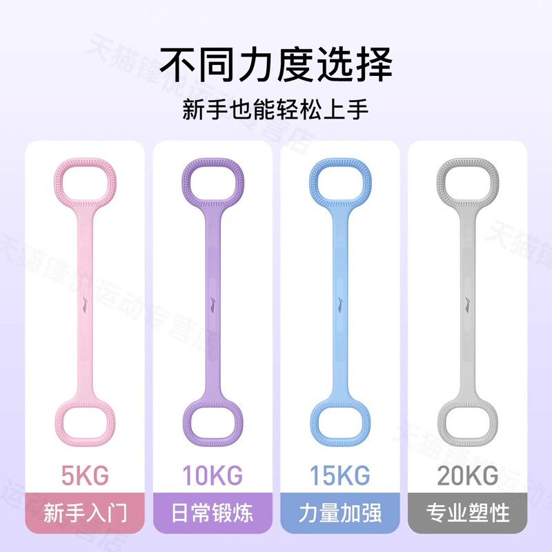 李寧の8字のラリーの背中のトレーニングのフィットネスの器材の家庭用男性の女性のシリコンのゴムは太くて肩の首のストレッチを延長します。|undefined