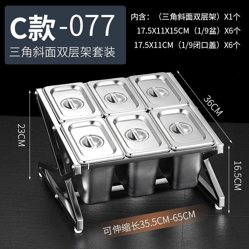 Estante de acero inoxidable 1/9 con compartimentos para tiendas de té con leche, caja para mermeladas, estante para cajas de condimentos, bandeja para perlas, estante para cajas de salsas.