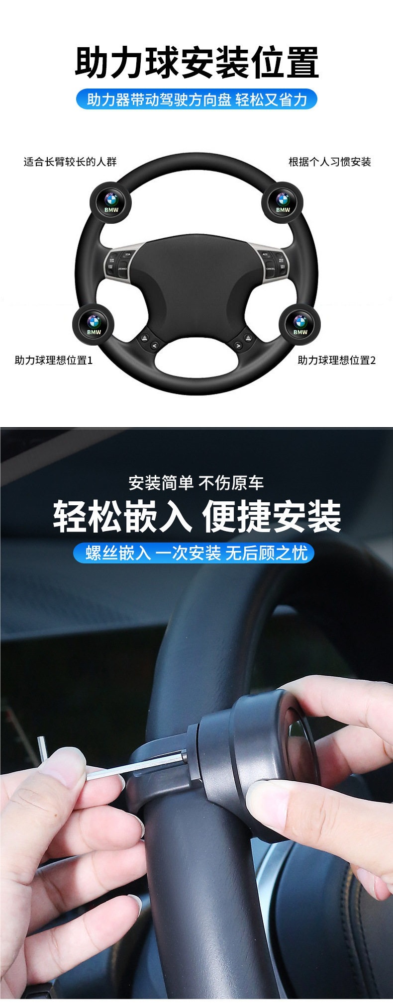 Car Steering Wheel Booster, One-Hand Steering Car Ball, 360-Degree Direction Control, Labor-Saving Tool for Cars and Large Trucks