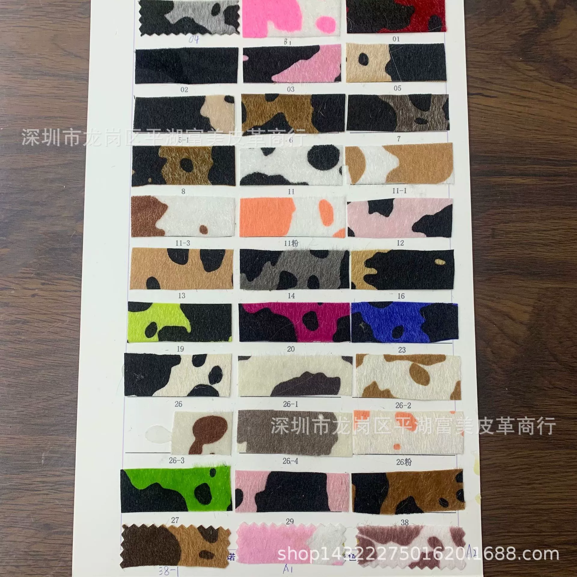 Кожа из ламинированного конского меха с большим коровьим узором из искусственной кожи с принтом из конского волоса