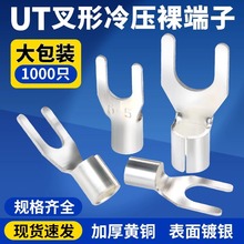 UT����Y���䉺�Ӿ�����U�;������_���㾀��늾��~���^0.5-16ƽ��