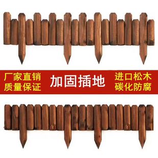 Carbonized Anti-Corrosion Wood Fence Outdoor Garden Lawn Fence Courtyard Fence Outdoor Partition Railing Wood Isolation