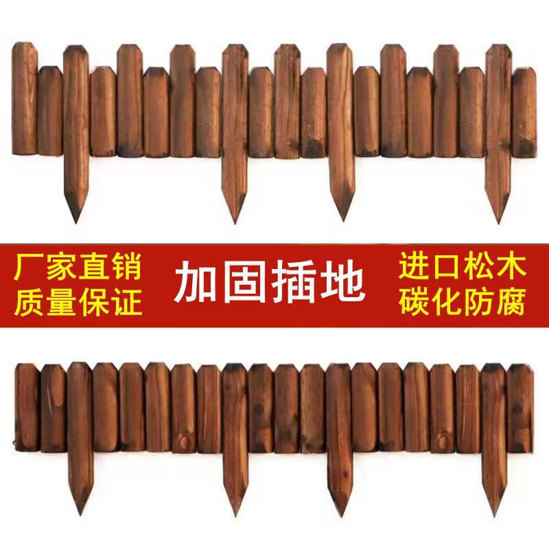 Carbonized Anti-Corrosion Wood Fence Outdoor Garden Lawn Fence Courtyard Fence Outdoor Partition Railing Wood Isolation
