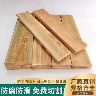 Anticorrosive Wood Outdoor Solid Wood Board Pine Pergola Flooring Carbonized Board Garden Courtyard Keel Wood Square