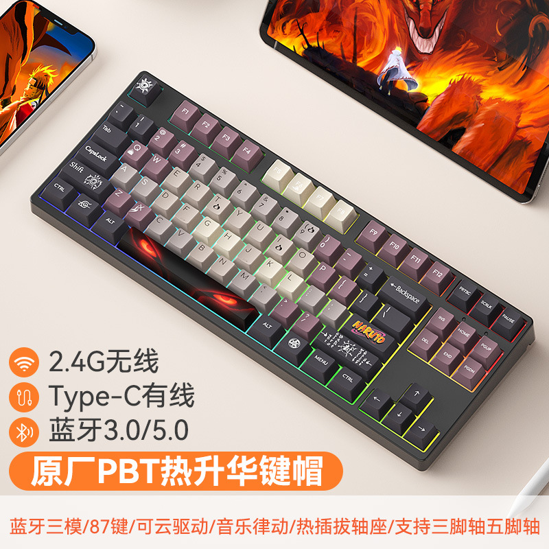 87 teclas inalámbricas Bluetooth tres modos pequeños juegos de teclado mecánico de deportes electrónicos chicas de oficina lámpara RGB en caliente tema PBT