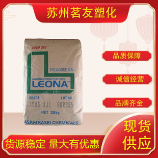 PA66�ձ��񻯳�1300S �B��������֬����66܈�����w���������w��