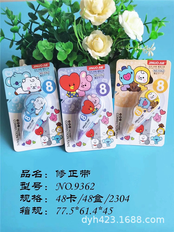 吉诺修正带9362 展2.jpg