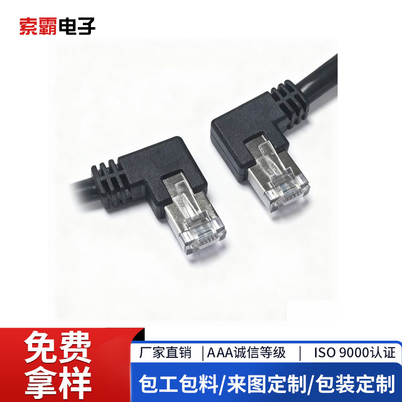 Gigabit shielding over six types of finished products network cable…