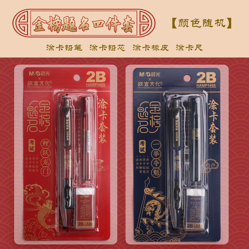 골드리스트 제목 [투카드 4종세트] 카드팩 1개-기타/기타-2B