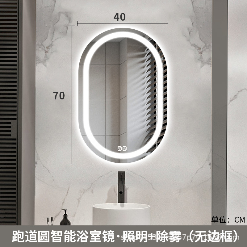 Espejo de baño con lámpara de pista LED tipo pared inteligente espejo de baño inodoro espejo de vestir espejo de baño anti-nebble espejo de baño