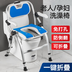 高級携帯型老人入浴便座椅子一回折り畳み風呂椅子折り畳みトイレ手すり妊婦シャワー椅子
