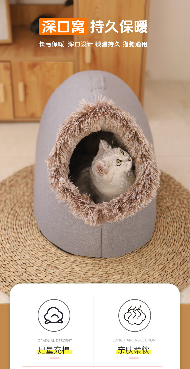 跨境批发猫窝冬季加厚保暖封闭式可手提小狗狗猫咪睡觉窝宠物用品