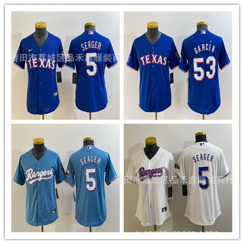 Children's clothing, Texas Rangers Cavalry 5 # Seager No. 53 GARCIA baseball jersey