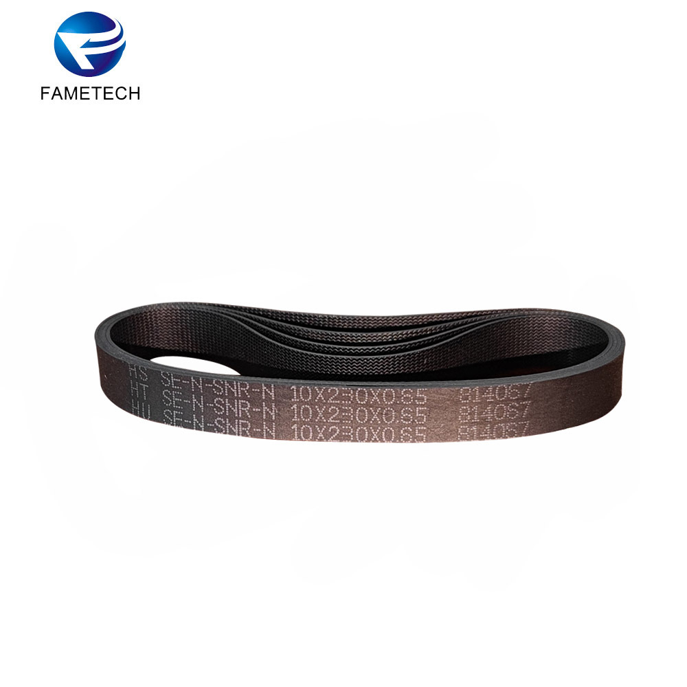 ATM配件御银10*230*0.65弹性平皮带输送带自取款机传送带自动皮带