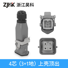 【重载连接器】Harking/哈廷 HDC-HA-004 专业制造 矩形连接器