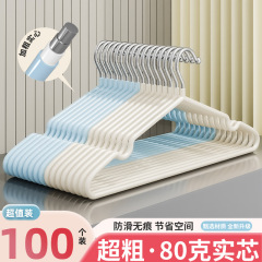 加厚加粗衣架家用挂衣服挂架无痕防滑防肩角宿舍用学生多功能衣架