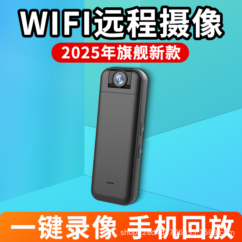 No Recharge Little Eagle Looks at 4g Camera Without Network Wifi Remote Monitor Video Outdoor Portable Recorder