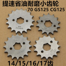 Ħ��܇С�݆픗U�C125 150������С��݆朱P14 15 16 17�X݆�w݆