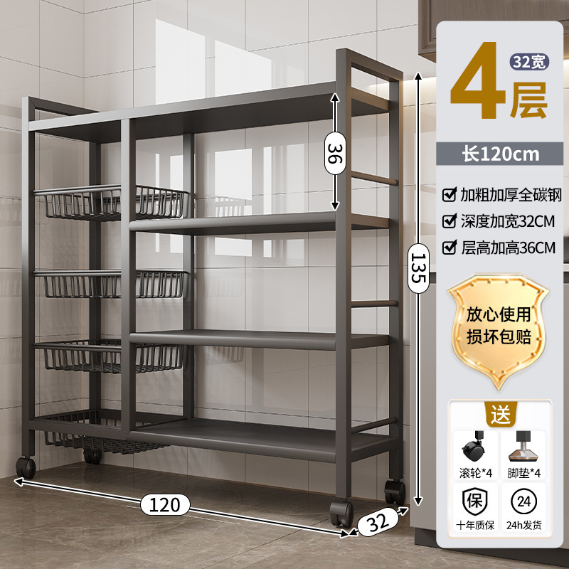 【Espesoso】 120*32*135