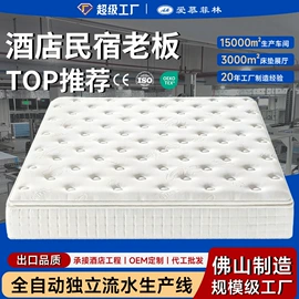 床垫、席梦思;乳胶弹簧床垫;棕榈弹簧床垫