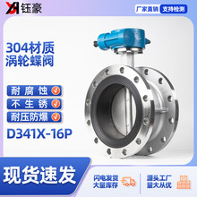 304���P䓜u݆���m���y�ք�D341Xܛ�ܷ��r�z�y�Tdn80 100 125 150