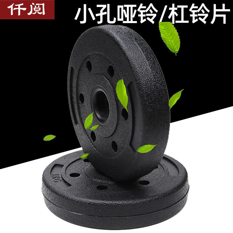 Paquete 2.5kg5kg7.5kg10kg manejo contrapeso de brazo de rocker fábrica de comercio exterior