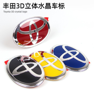 Crystal Car Logo Land Cool Road Zepa Bully Multi Highlander Corolla RAV4 Car Logo Modified China Net Logo