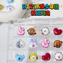 BTS防弹少年团合金隔珠diy爱豆周边bt21手机链钥匙扣物料串珠配件