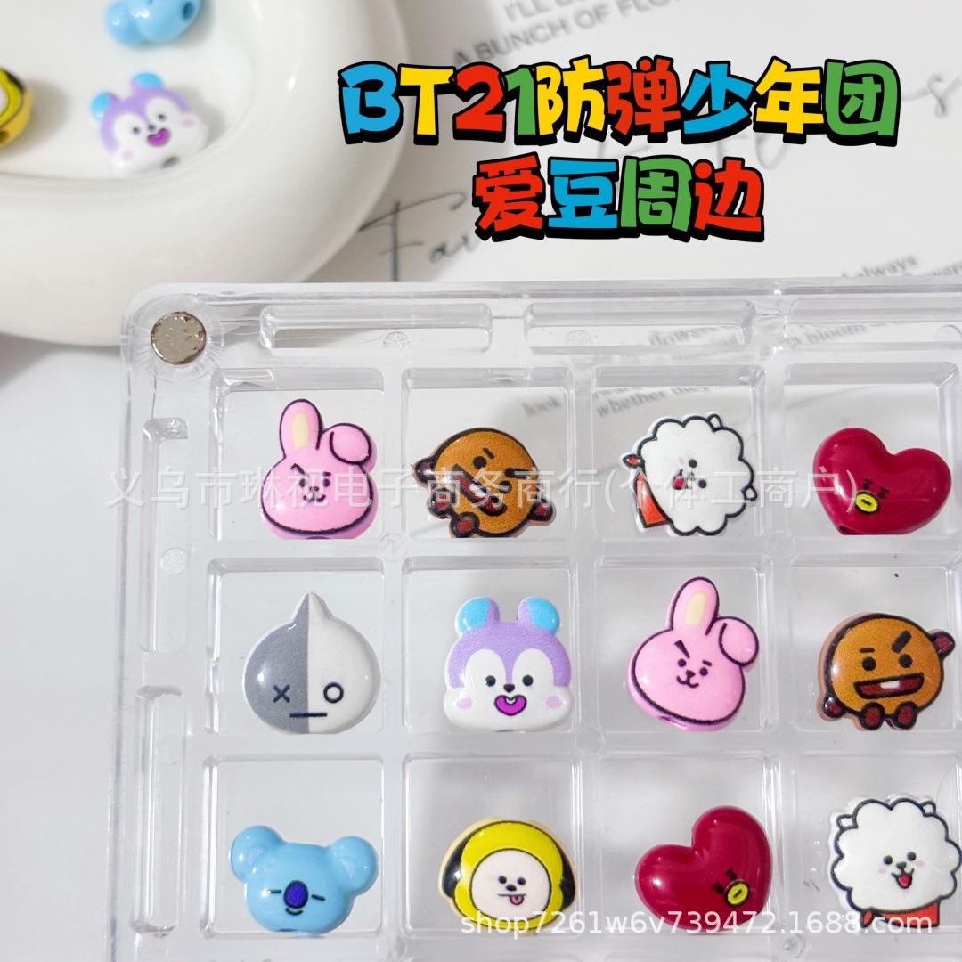 BTS防弹少年团合金隔珠diy爱豆周边bt21手机链钥匙扣物料串珠配件