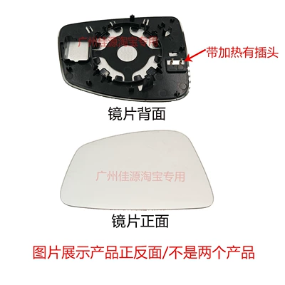 accessories, Rear mirror/rearview mirror assembly - drivers-side-left-lens-with-heating