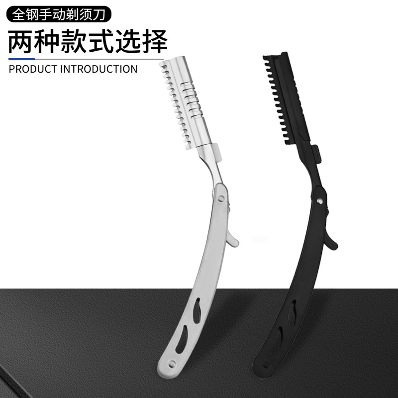 Hairdressing Razor Manual Shaving Razor Old-Fashioned Barber Razor Hair Cutting Razor with 10 Stainless Steel Eyebrow Trimming Blades Included
