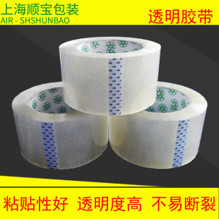 �Ϻ��S�ҹ������͸���z��4.5cm6.0cm bopp�z�� �����z�����l