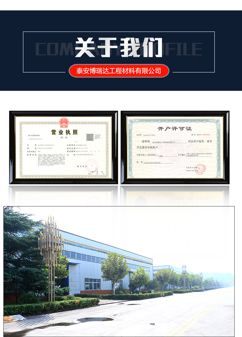 1玻纤土工格栅1_14.jpg