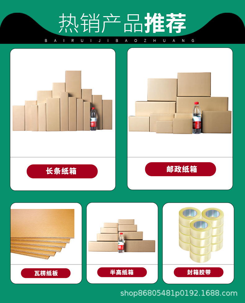 详情页_01.jpg