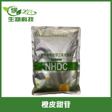 ��ӦʳƷ����Ƥ�����¼׻���Ƥ�ն�����ͪNHDC