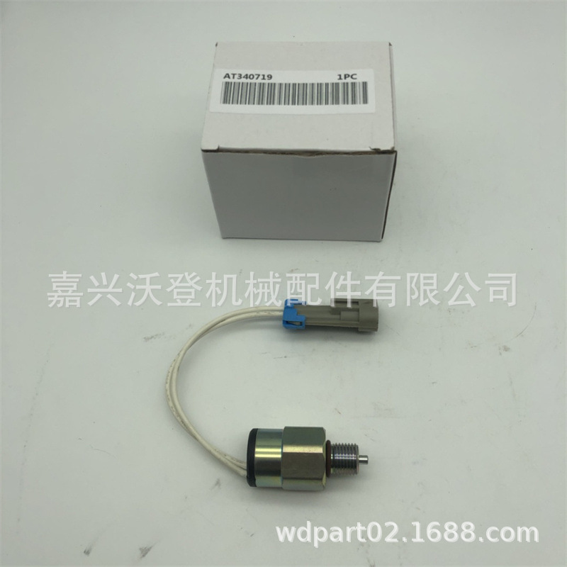 农机配件 AT340719 电磁阀用于强鹿332 CT322