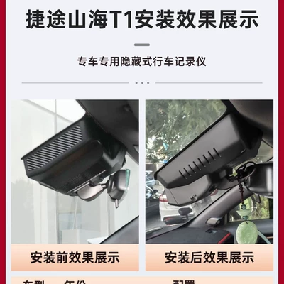 Driving recorder Dedicated Original Factory High-Definition