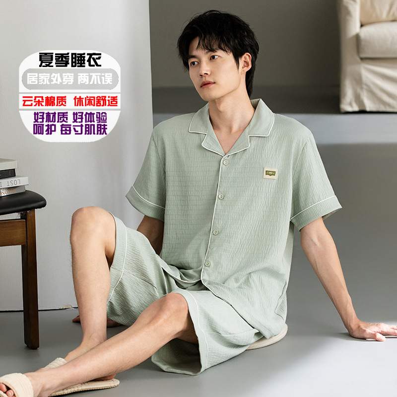 반팔 홈웨어 풀오버 피부 친화적인 캐주얼 스포츠 니트 코튼 남자친구를 위한 선물 남성 여름용 잠옷