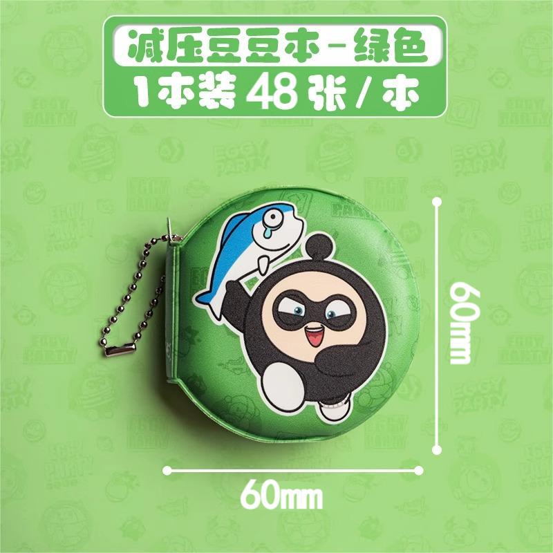 [에그보이파티] 48장/1팩 (랜덤스타일)