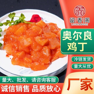 �W�����u��1kg���l�m���u�����Ʒʳ���������ʳƷ������u��ʳ