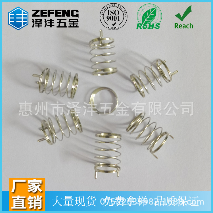 方形触摸弹簧 感应按键 电饭煲弹簧 弹簧端子 PCB弹簧 触摸按键