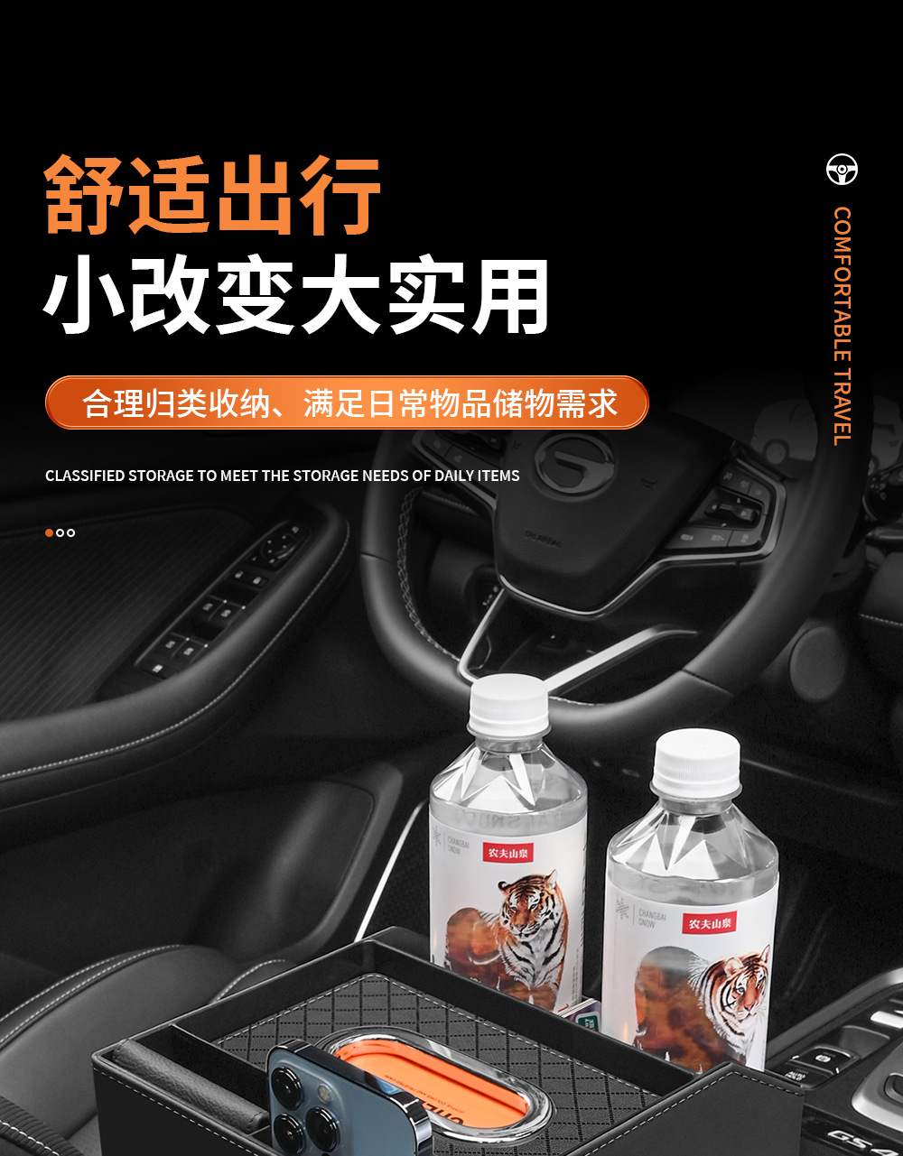 Car armrest box storage box multifunctional tissue box central control high-grade storage box storage rack car inner cup holder