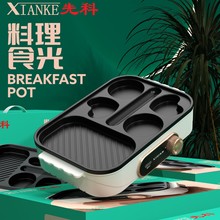 先科新款多功能早餐机家用一体料理锅牛排煎锅烤肠四孔鸡蛋锅礼品