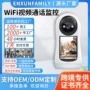 定制wifi高清通话摄像机