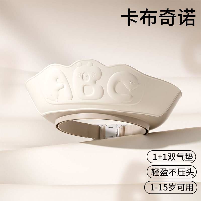 子供用シャンプーキャップ、ベビー防水シャワーキャップ、新生児用調節可能なシャンプー防水キャップ、ベビーシャンプーアーティファクト|undefined